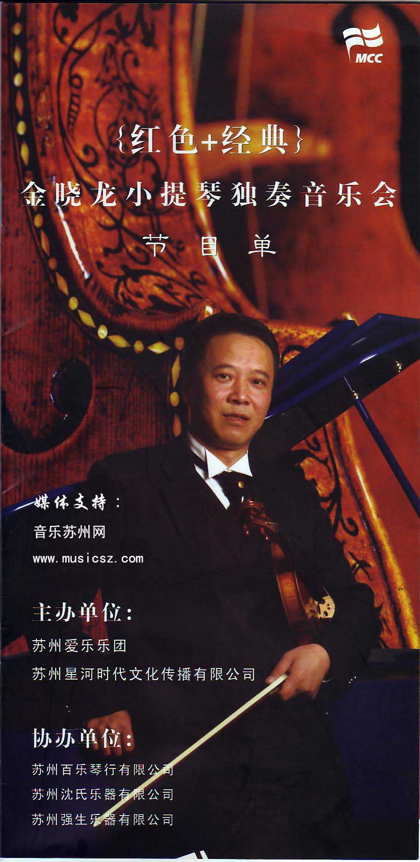 沉思小提琴独奏曲谱